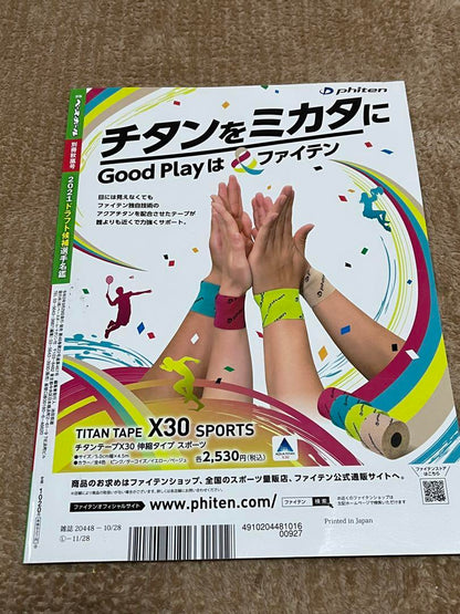 2021 Draft Candidates Directory