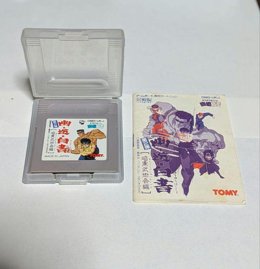 Game Boy Game Yu Yu Hakusho Part 2 Dark Tournament Edition Instruction Manual Included
