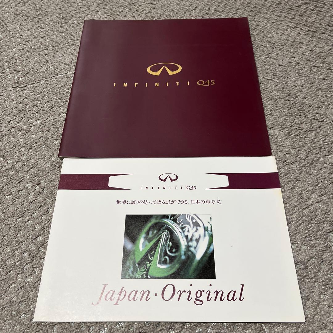 Nissan Infiniti Q45 New Car Catalog