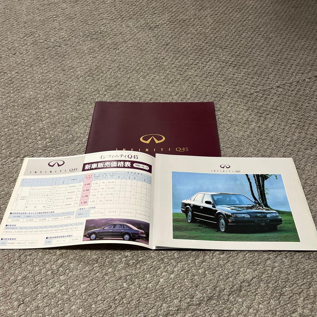 Nissan Infiniti Q45 New Car Catalog