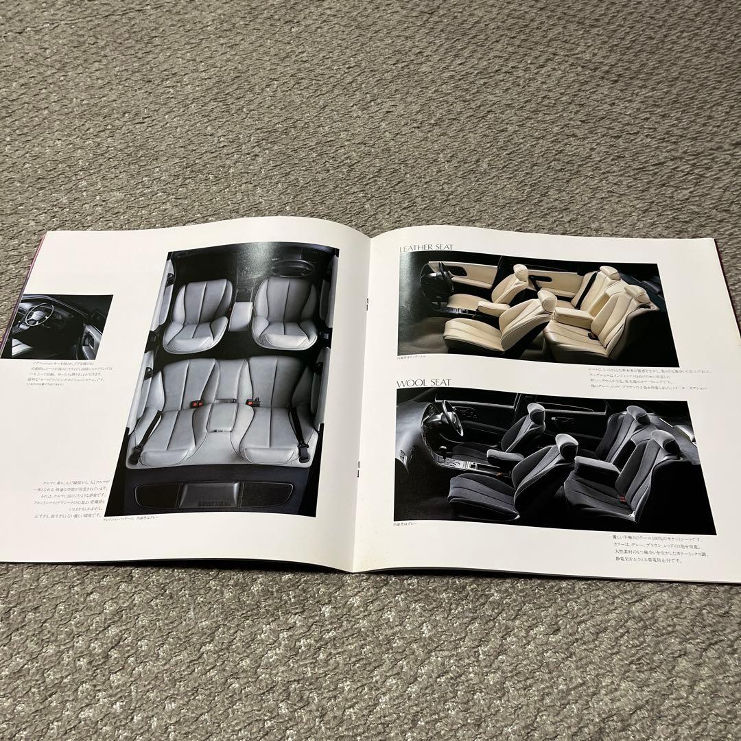 Nissan Infiniti Q45 New Car Catalog