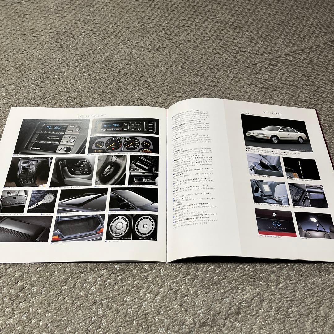 Nissan Infiniti Q45 New Car Catalog