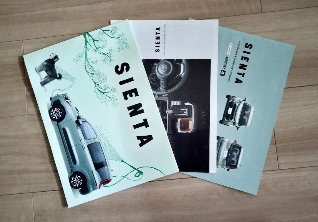 Toyota Catalog Set of 4 Books CROSS RAV4 SIENTA RAIZE