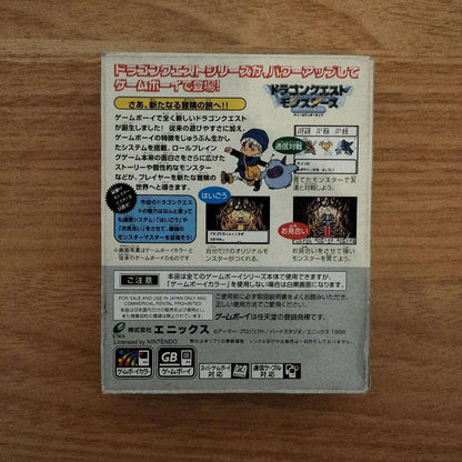 Dragon Quest Monsters Terry's Wonderland Box Included
