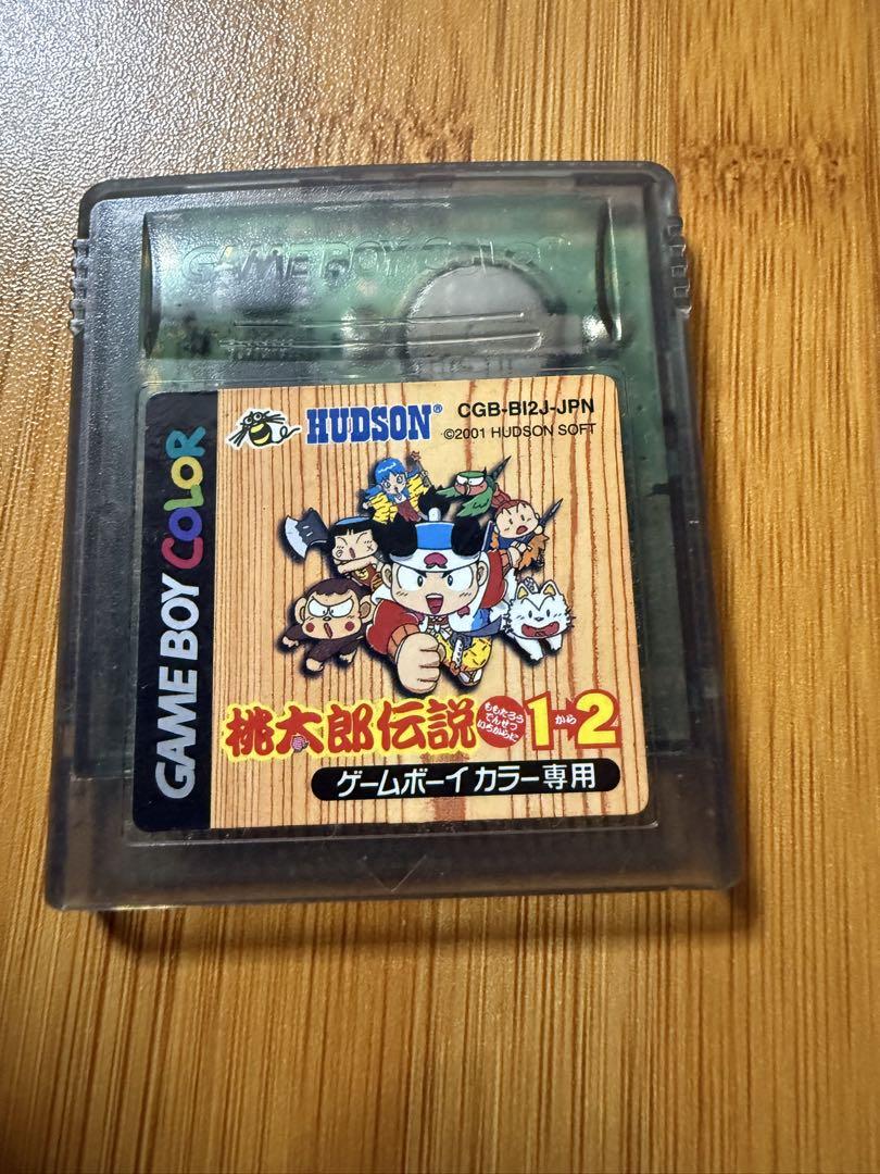 Tayutayu Legend 1・2 Game Boy Color Exclusive