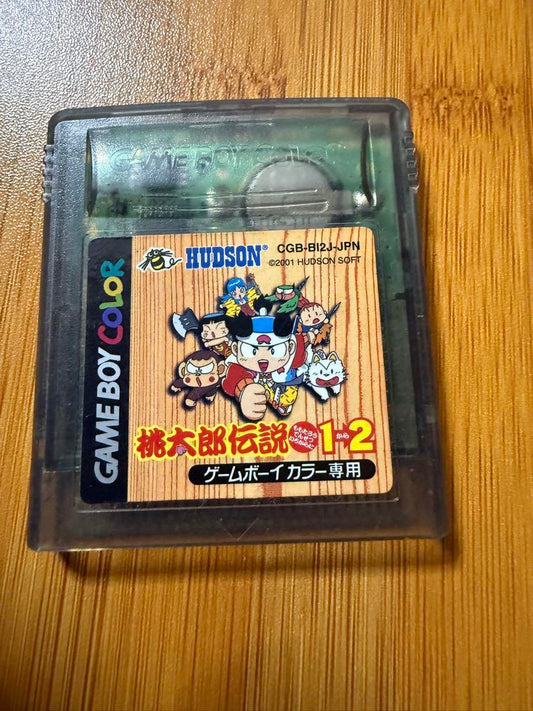Tayutayu Legend 1・2 Game Boy Color Exclusive