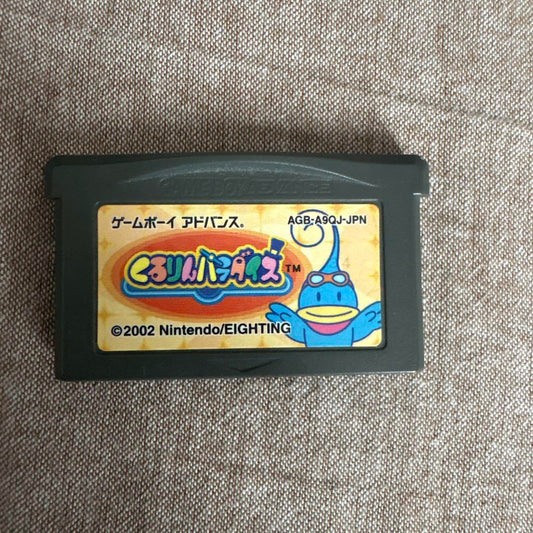 Kururin Paradise Game Boy Advance