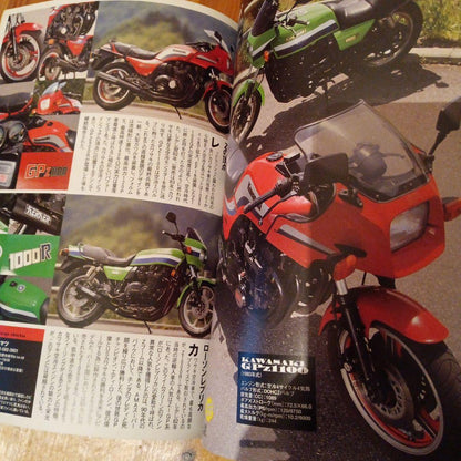 Our Youth Motorbikes of the 80's