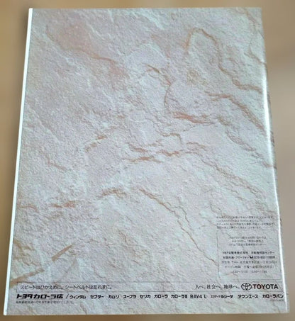 Toyota Corolla Catalog