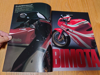 Bikers Station November 1987 Issue No. 2 VFR750R