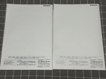 Suzuki Solio Bandit Catalog