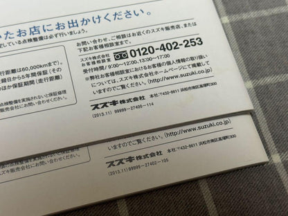 Suzuki Solio Bandit Catalog