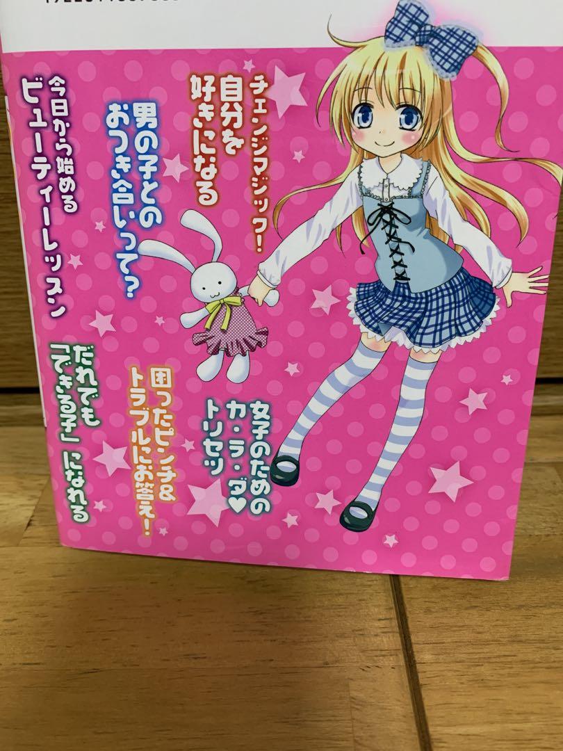 Mind and Body Girls' Note