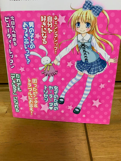 Mind and Body Girls' Note