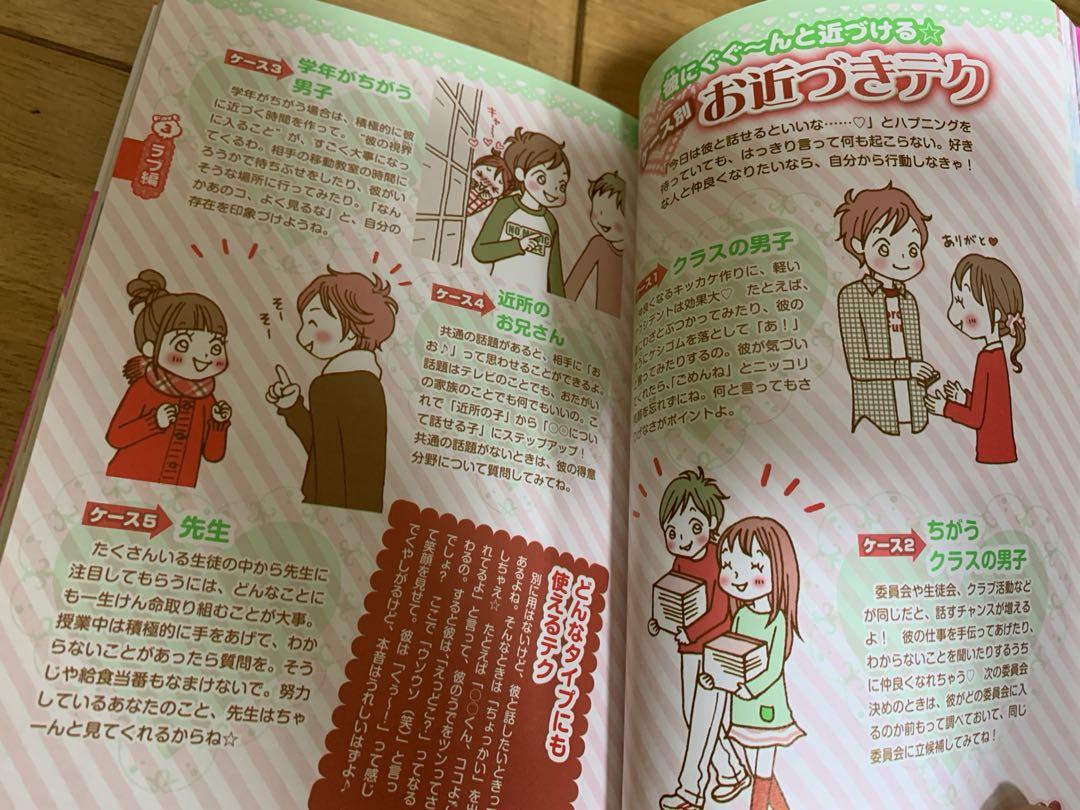 Mind and Body Girls' Note