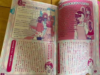 Mind and Body Girls' Note