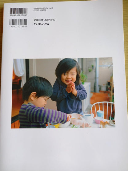 Montessori Childcare