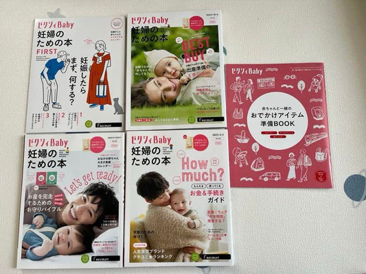 Zexy Baby Pregnancy Book 4-Book Set