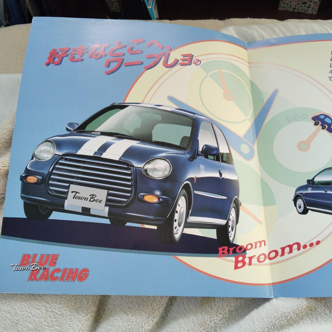 Mitsubishi Town Bee BLUE RACING
