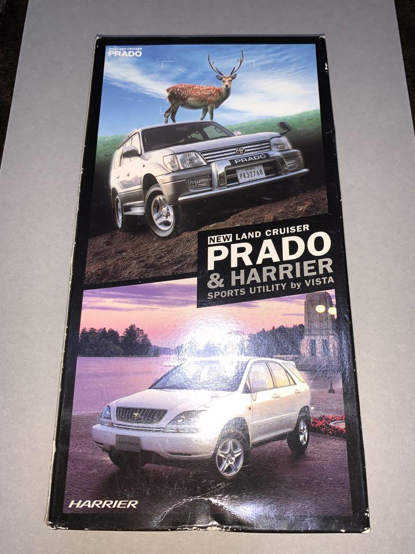 Unopened PRADO & HARRIER Promotion Video