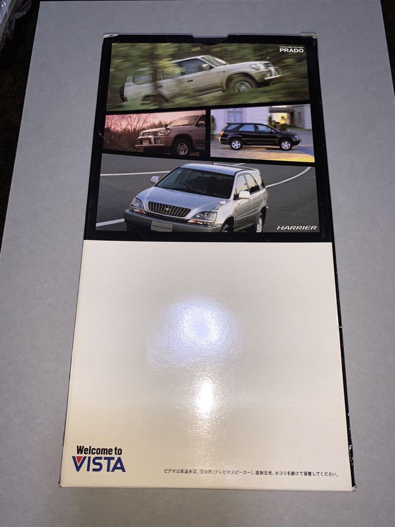 Unopened PRADO & HARRIER Promotion Video