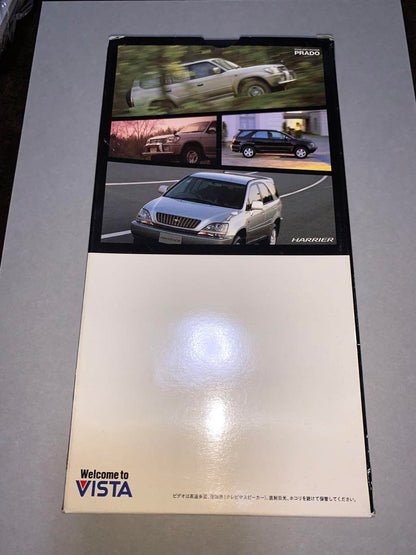 Unopened PRADO & HARRIER Promotion Video