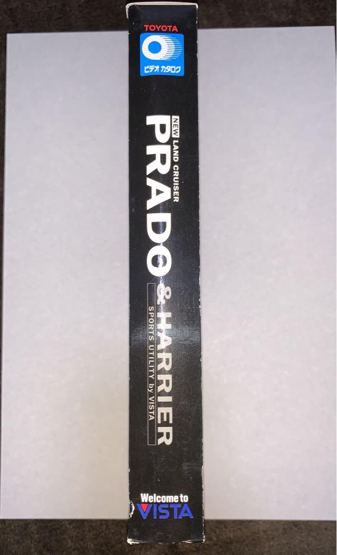 Unopened PRADO & HARRIER Promotion Video