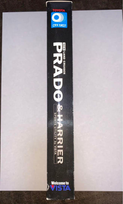 Unopened PRADO & HARRIER Promotion Video