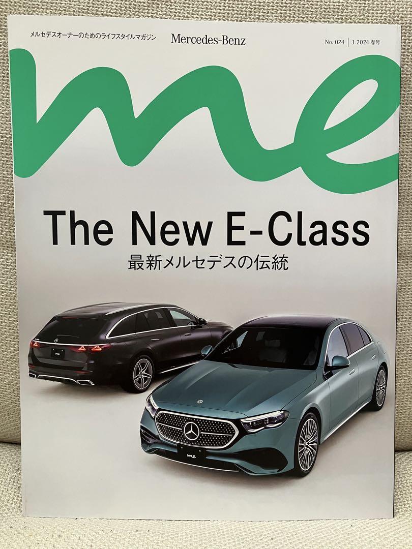 Mercedes-Benz Owner's Magazine