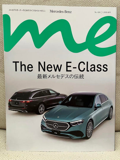 Mercedes-Benz Owner's Magazine