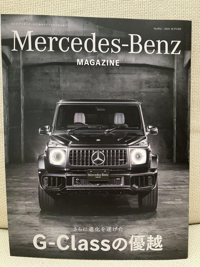 Mercedes-Benz Owner's Magazine