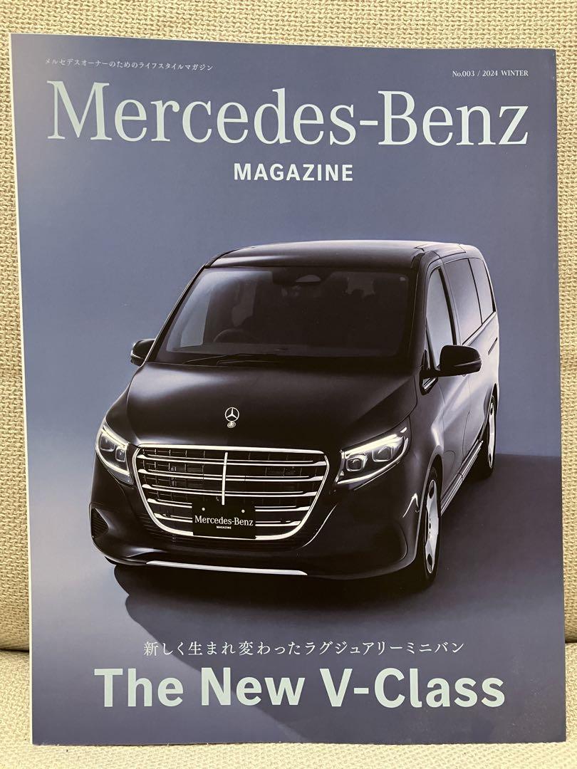 Mercedes-Benz Owner's Magazine