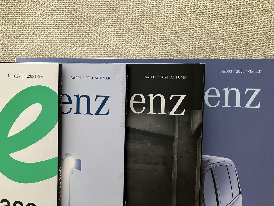 Mercedes-Benz Owner's Magazine