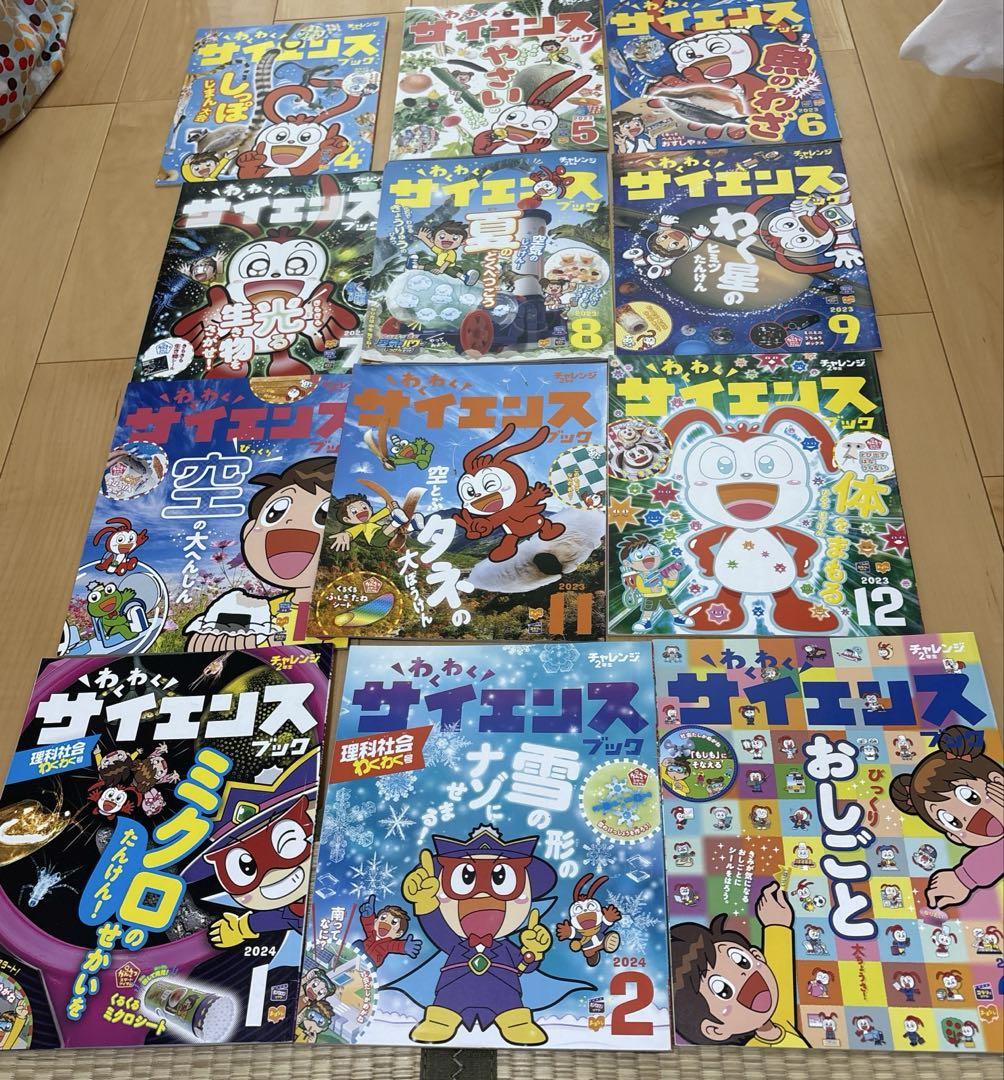 Thrilling Science Book for 2nd Graders 12-Volume Set