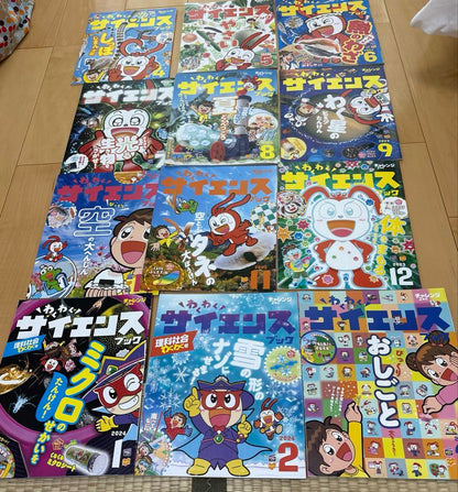 Thrilling Science Book for 2nd Graders 12-Volume Set