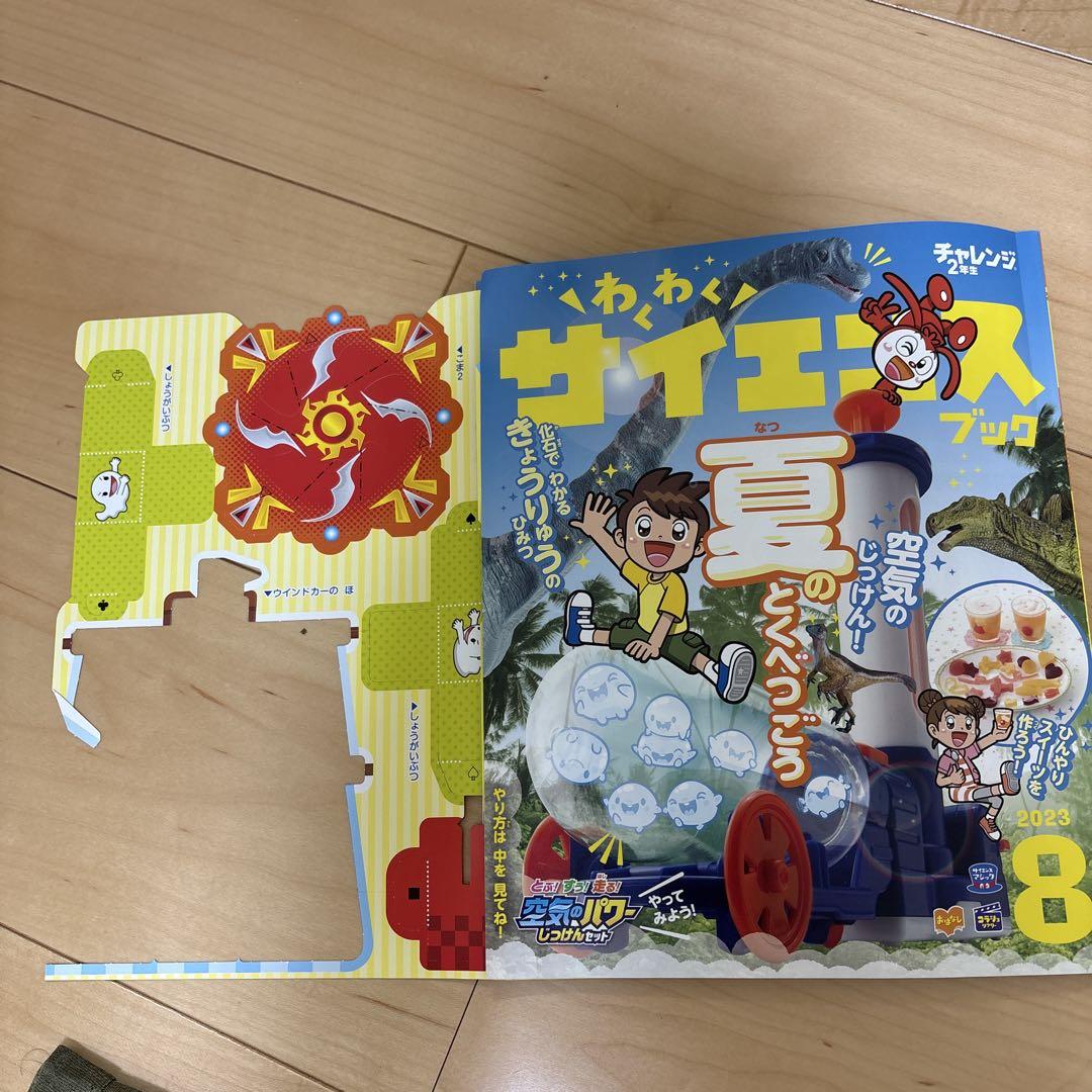 Thrilling Science Book for 2nd Graders 12-Volume Set