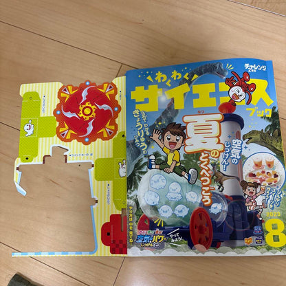 Thrilling Science Book for 2nd Graders 12-Volume Set