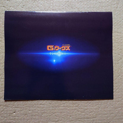 Unused G-Works Calendar January Issue Special Bonus