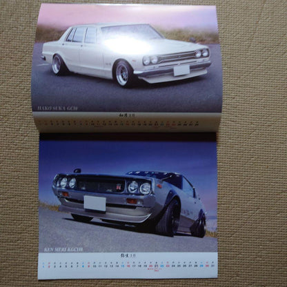 Unused G-Works Calendar January Issue Special Bonus