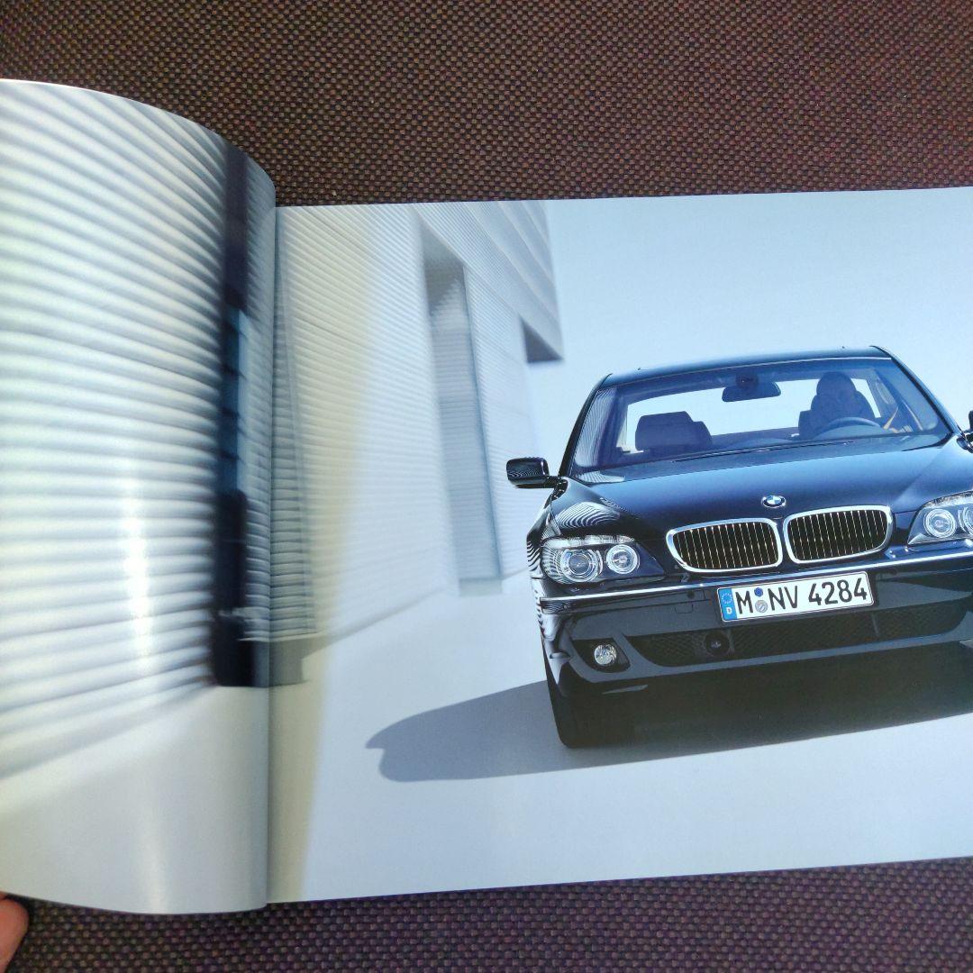 BMW 7 Series Catalog
