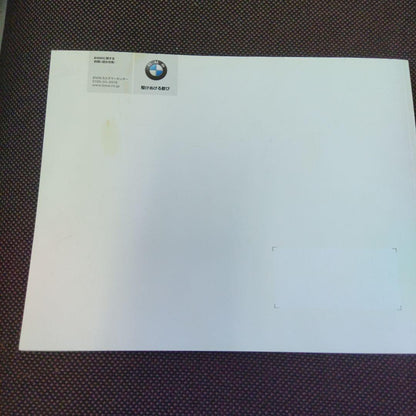 BMW 7 Series Catalog