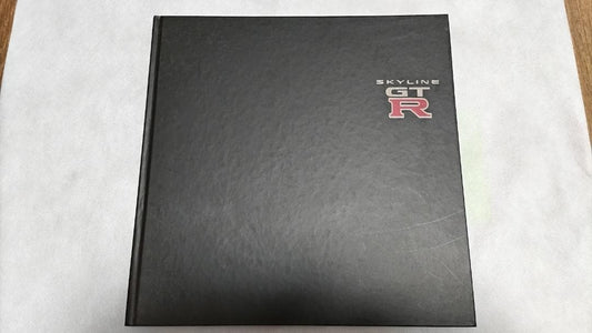 Nissan Skyline 34GT-R Hard Cover Catalog