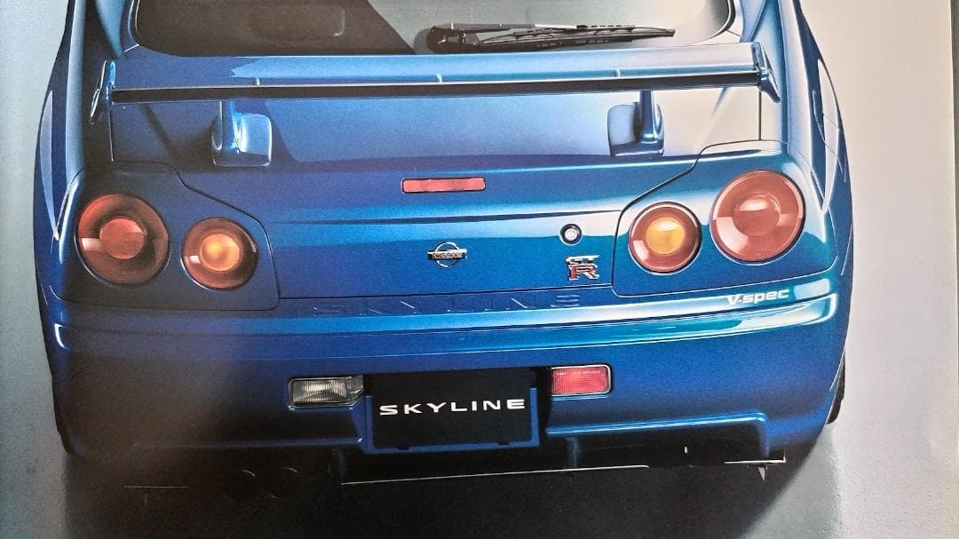 Nissan Skyline 34GT-R Hard Cover Catalog