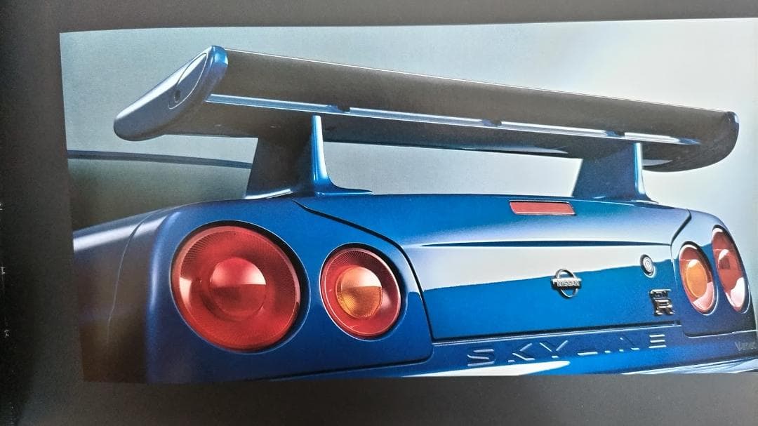 Nissan Skyline 34GT-R Hard Cover Catalog