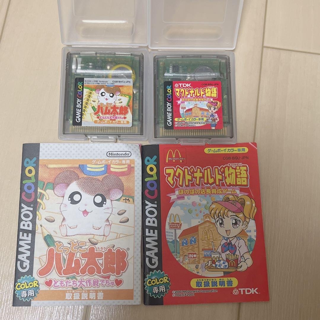 Game Boy Color Software Set