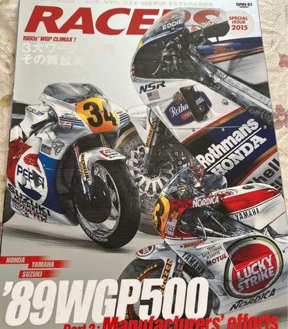 RACERS '89 WGP 500 Part 2