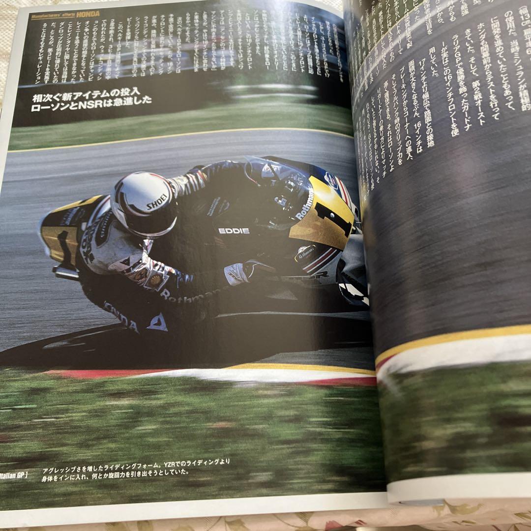 RACERS '89 WGP 500 Part 2