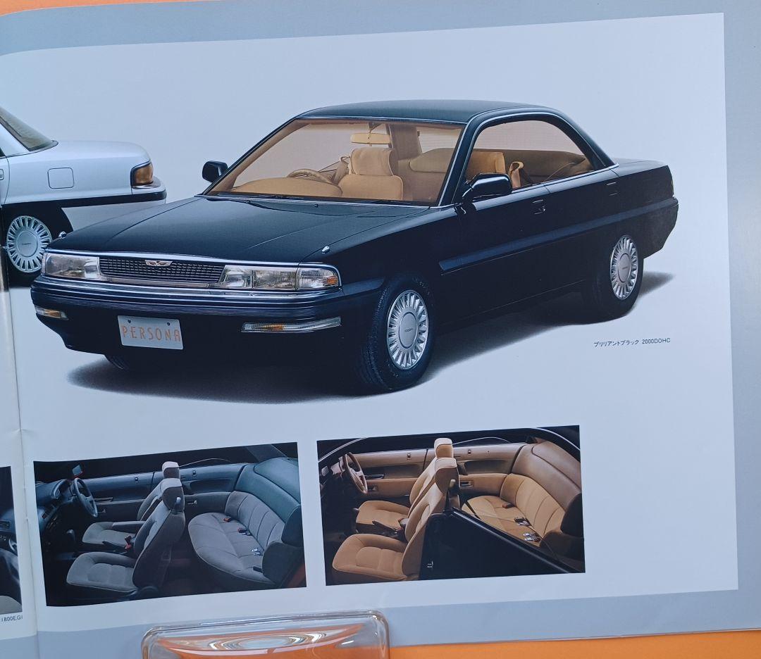 [1990] Mazda Persona MA8P Type Initial Catalog