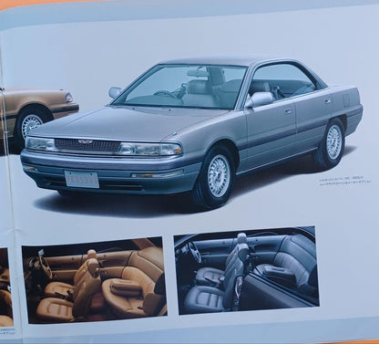 [1990] Mazda Persona MA8P Type Initial Catalog