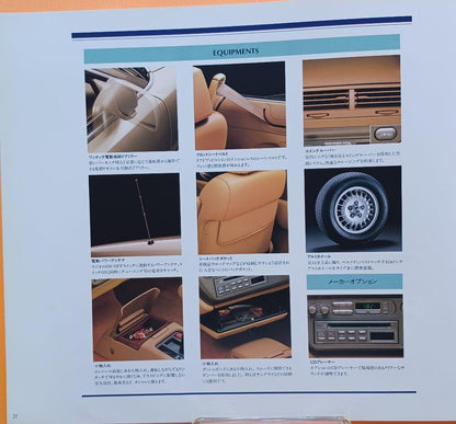 [1990] Mazda Persona MA8P Type Initial Catalog